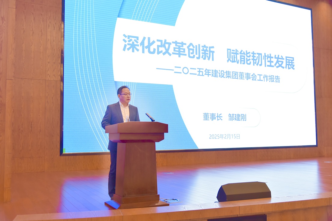 鄒董發言1